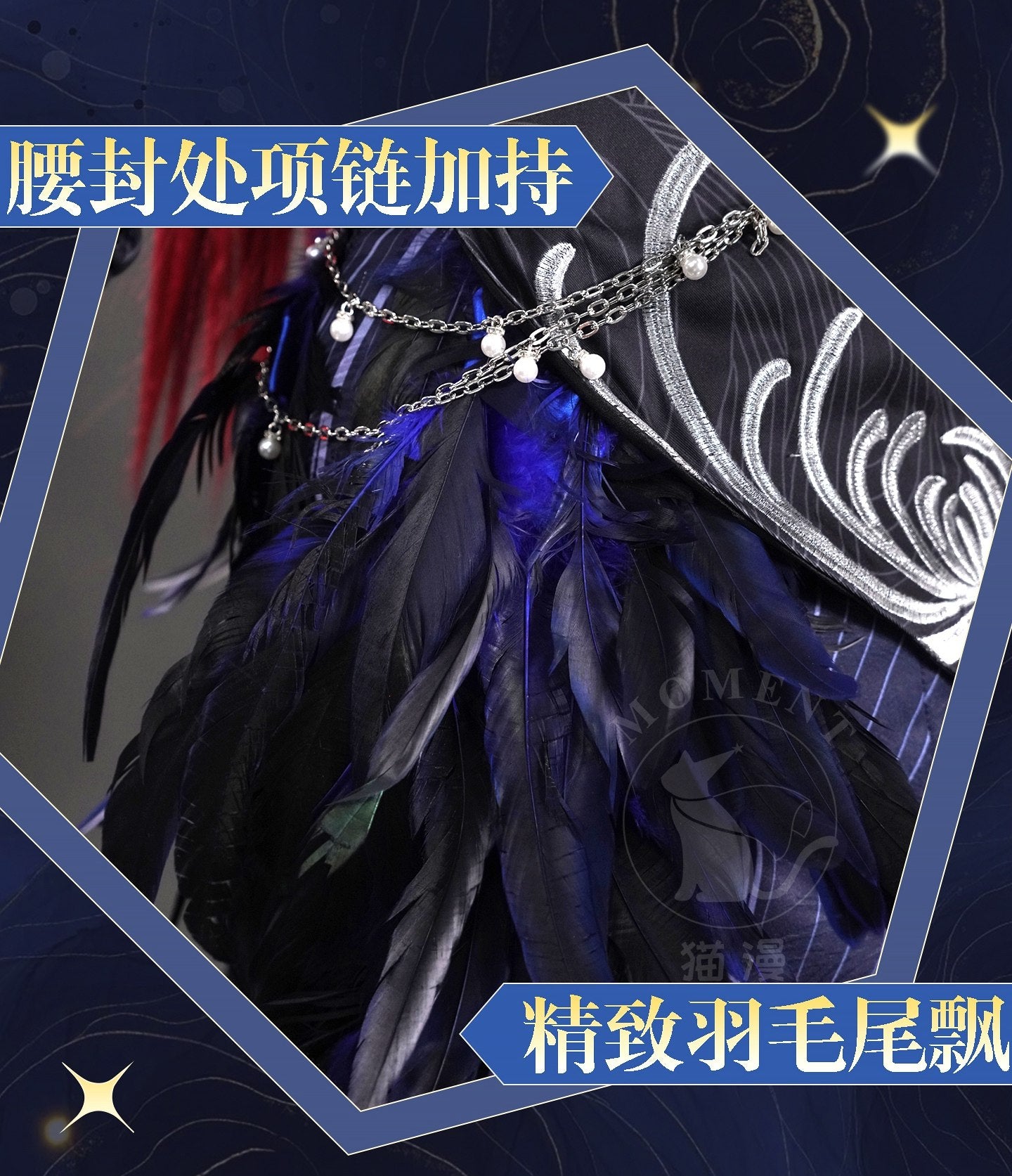 Shusheng-R Game Identity ⅤMichiko Geisha Gorgeous Dress Cosplay Costume S-XXL