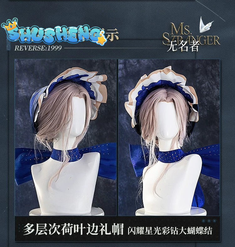 Ms. Stranger – Insight I cosplay Costume Dress style Game role-playing Reverse:1999 Ms. Stranger Carnival Party cosplay QQcos