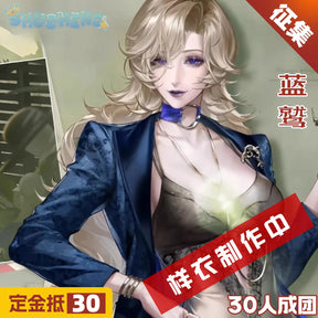 Game Path to Nowhere Cosplay Vautour Blue Costume Sexy silk long skirt jacket accessories Halloween party Blue Vautour uniform
