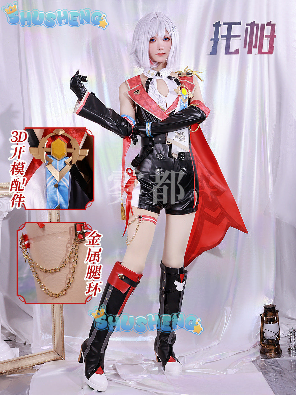 Honkai Star Rail Topaz Cosplay Costume Topaz Numby Sexy Outfit with Wig for Women Cosplay Events Halloween Party Complete Set