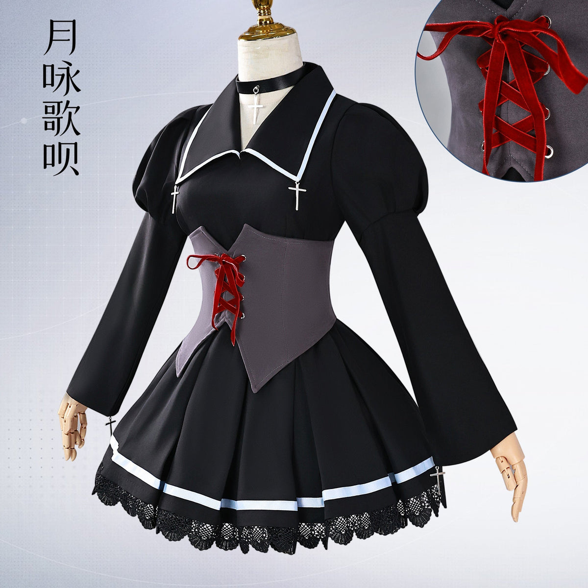 Shugo Chara Tsukiyomi Utau Cosplay Cos Dress Dress Anime Full Set Sailor Women