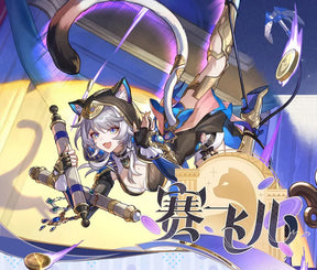 Shusheng-R Honkai:Star Rail Cipher Cosplay Costume Cos Game Anime Party Uniform Hallowen Play Role Clothes Clothing