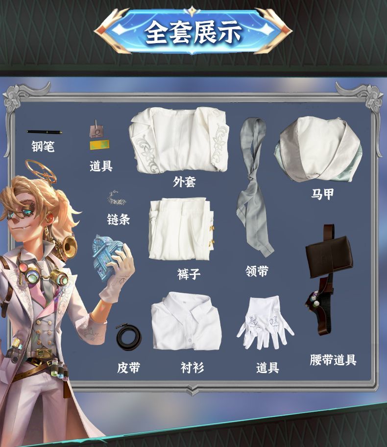 Identity V Cosplay Costumes Survivor Prisoner Luca Balsa Cosplay Halloween Costume Uniform For Women Men