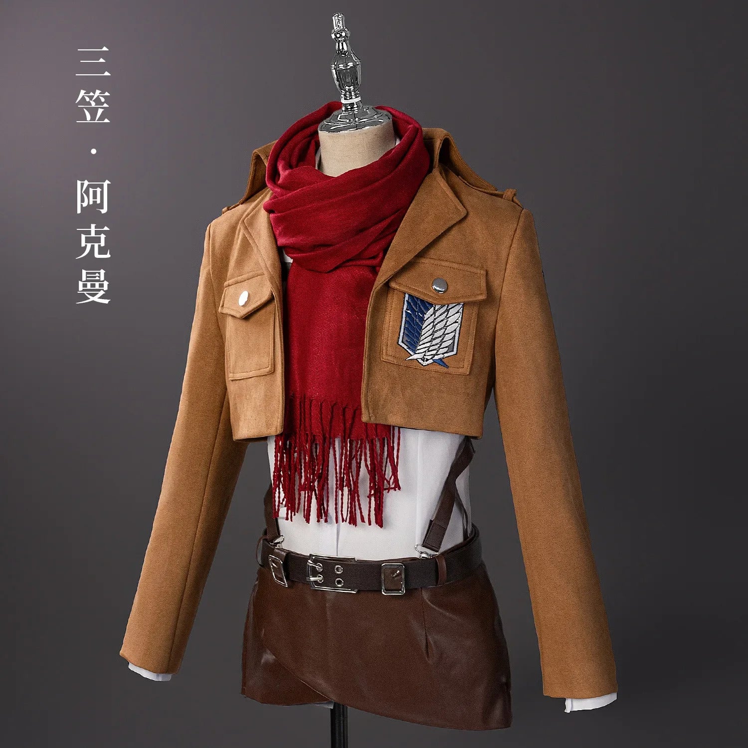 Attack on Titan‌ Eren Mikasa Levi Armin Hange Historia Reiss Cosplay Costume Scout Regiment‌ Uniform Halloween Carnival Party