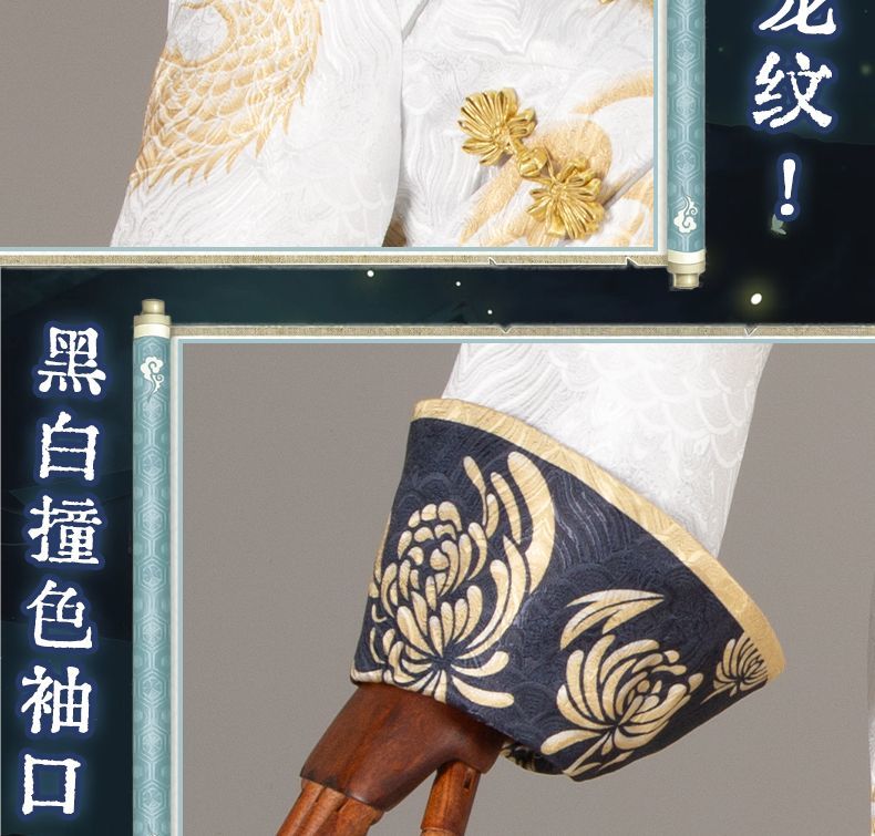 Game Identity V Cosplay White/Black Guard Cosplay Costume Chinese Wu Chang Uniform Party Role Play Clothing for Women Man