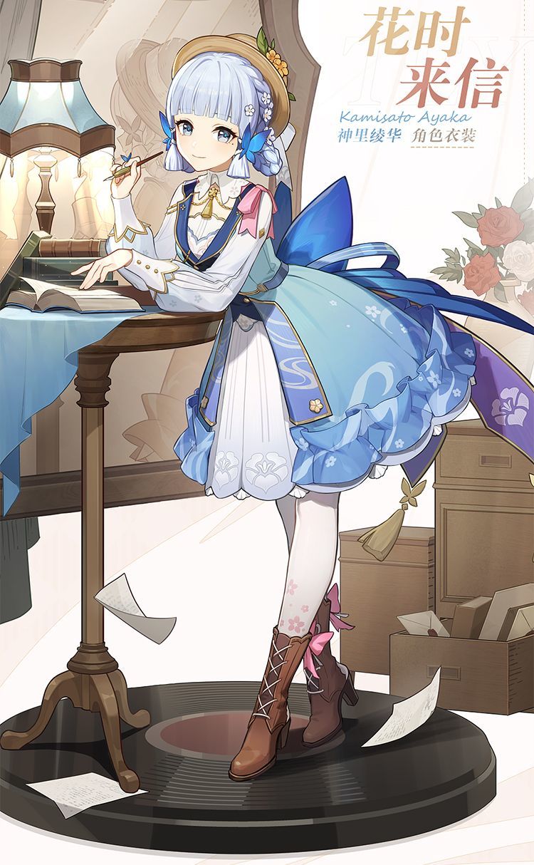 Genshin Impact Kamisato Ayaka New Skin Cosplay Costume Ayaka New Outfits Springbloom Missive Dress Hat Fan Ayaka Dress