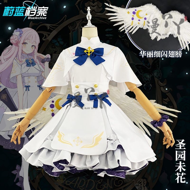 Blue Archive cosplay Misono Mika Cosplay Costumes  Princess Girl Wedding Satin Dress Shawl Headwear Suit Costume
