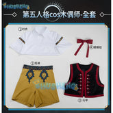 Identity V Matthias Czernin Puppeteer Cosplay Costume New Survivor Handsome Uniform Game Suit Halloween Party Outfit Men