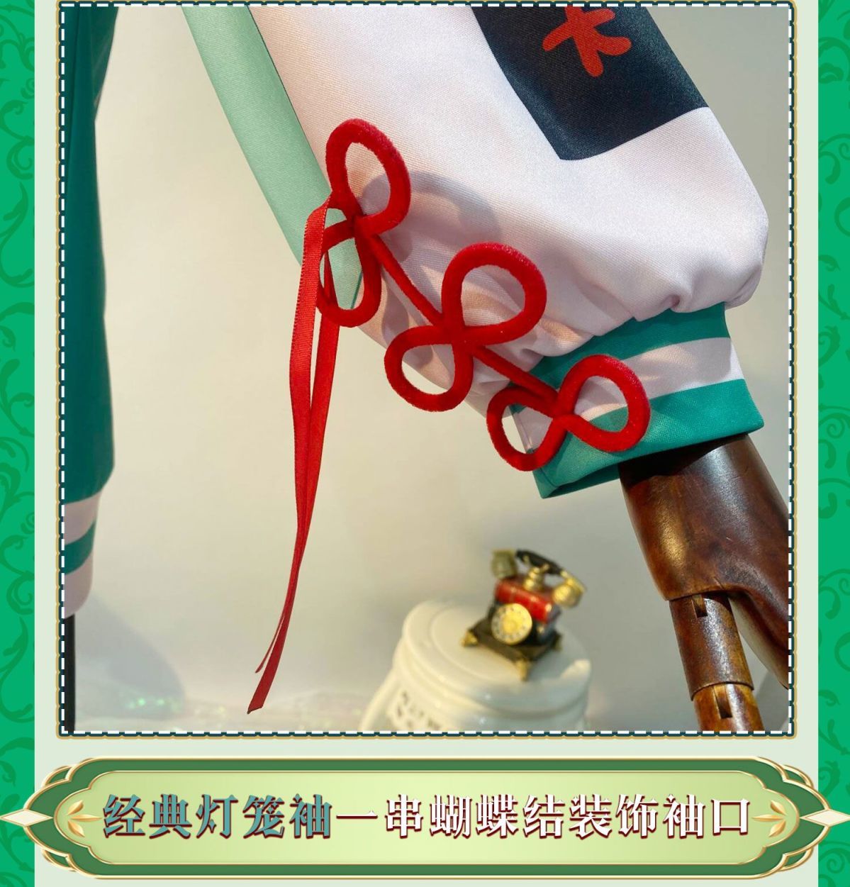 Hatsune Miku Cosplay Costume Chinese Style Dress Halloween Party Gorgeous Uniform Accessories Props Complete Set