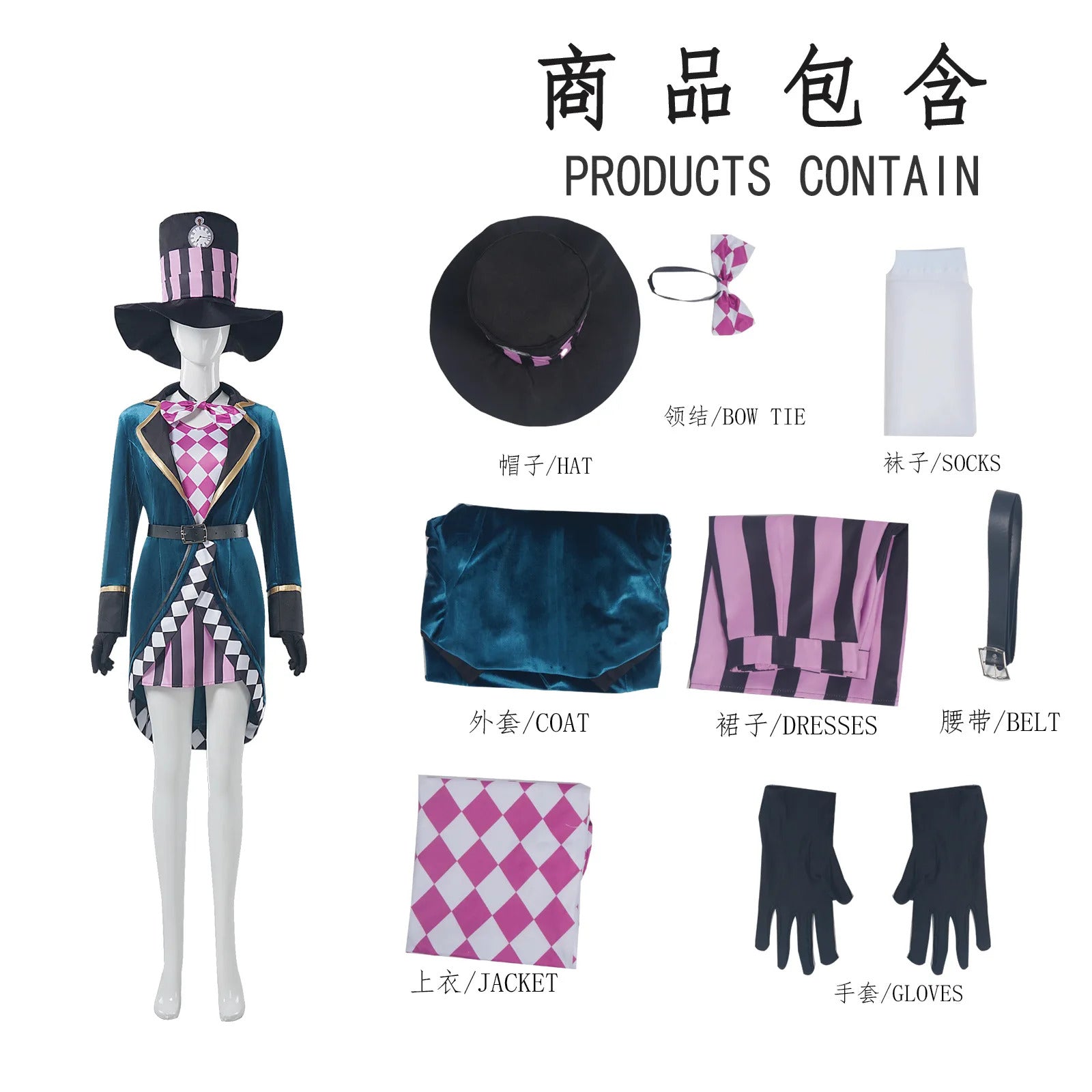 Game Alice: Madness Returns Cosplay Costume Alice Hat, Belt, Tie, Gloves, Halloween Party Magician Uniform Woman man Set S-XXXL