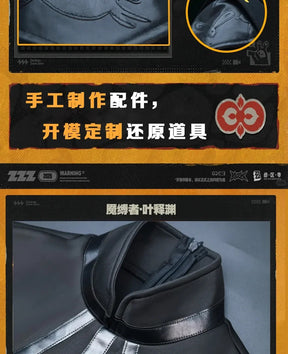 Shusheng-R Zenless Zone Zero Ye Shiyuan Cosplay Costume