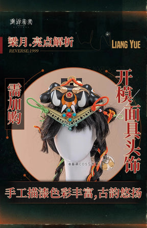 Reverse:1999 Liang Yue Cosplay Costume Uniform Halloween Carnival Party Christmas Play Role Clothes Clothing for Women