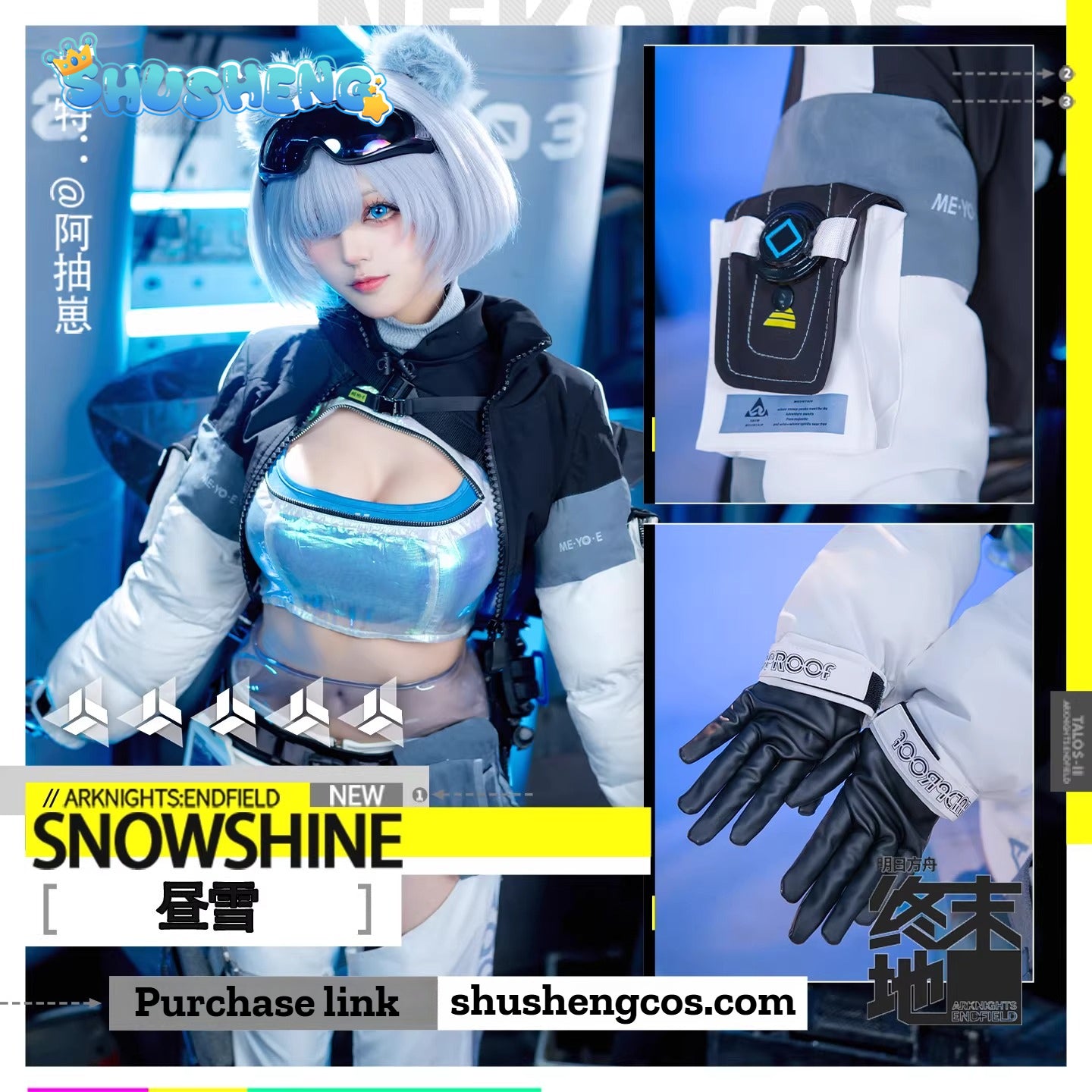 Game Cosplay Series: Arknights: Endfield -Snowshine  Cosplay sexy Costume full set shushengcos S-XL