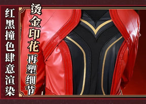 Honkai：Star Rail FATE Archer Cosplay Costume Uniform Halloween Carnival Party Christmas Play Role Clothes Clothing for Men
