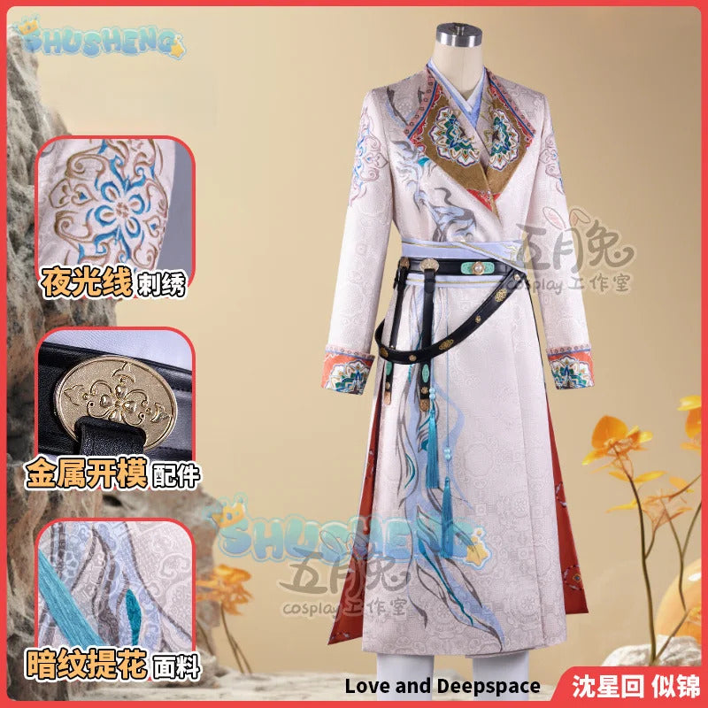 Love and Deepspace Xavier Cosplay Costume Pants Coat Pprop Embroidery Uniform Women Men Halloween Role Play Outfit Shusheng