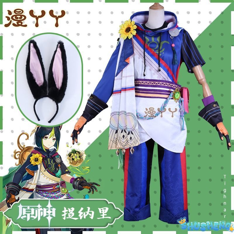 Genshin Impact Tighnari Cosplay Costume Wig Hair Shoes Gen Tighnari Tail Shin Costumes with Ears Cosplay Accessories Women Men Suit