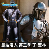 Din Djarin Cosplay Fantasy Battle Armor Mask Movie Bounty Hunter Costume Disguise Adult Men Cosplay Roleplay Fantasia Outfits