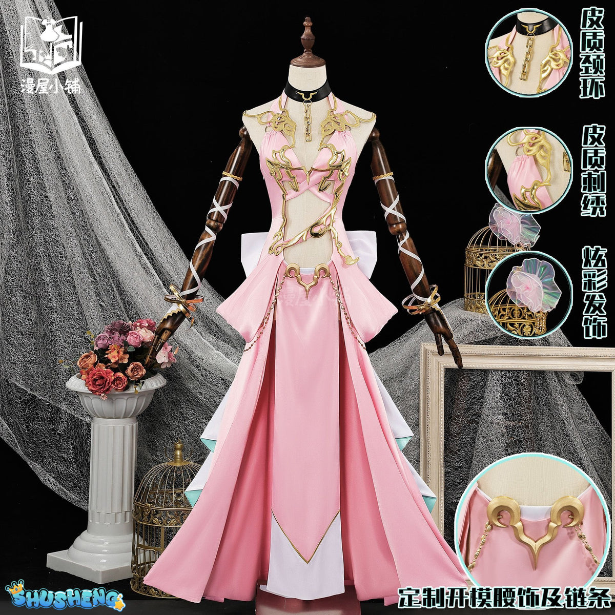 Miccostumes Women's Halloween C.C. Cosplay Costume Pink Dress Set with Head Flower Socks