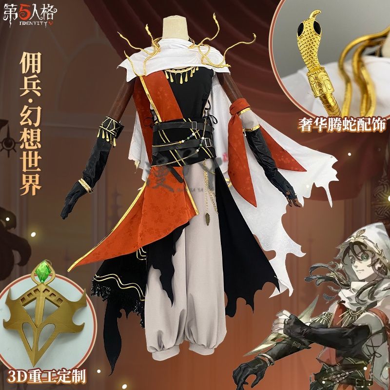 Identity V Naib Subedar Cosplay Costume Mercenary Cos Handsome Fashion Uniforms Activity Party Role Play Clothing Game