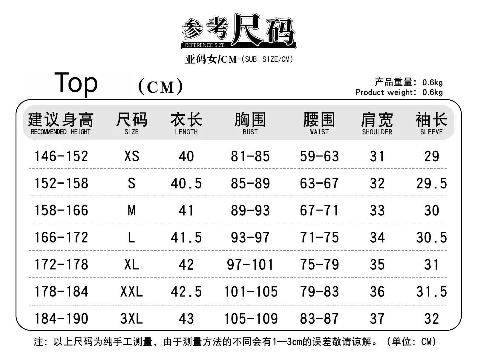 Shusheng-R Anime Puella Magi Madoka Magica Kaname Madoka Cosplay Costume XS-XXXL