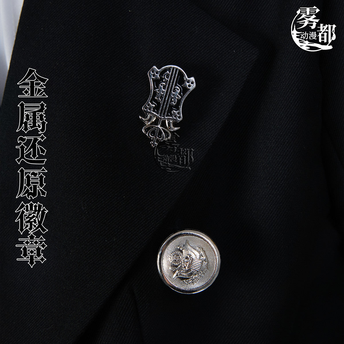 Black Butler Cosplay Japanese Anime Kuroshitsuji Sebastian Michaelis Cosplay Costume Unisex Uniforms 8 piece with Tattoo Sticker