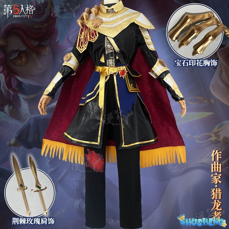 Identity V Frederick Kreiburg Cosplay Costume Composer Dragon Hunter Uniform Suit Halloween Costumes