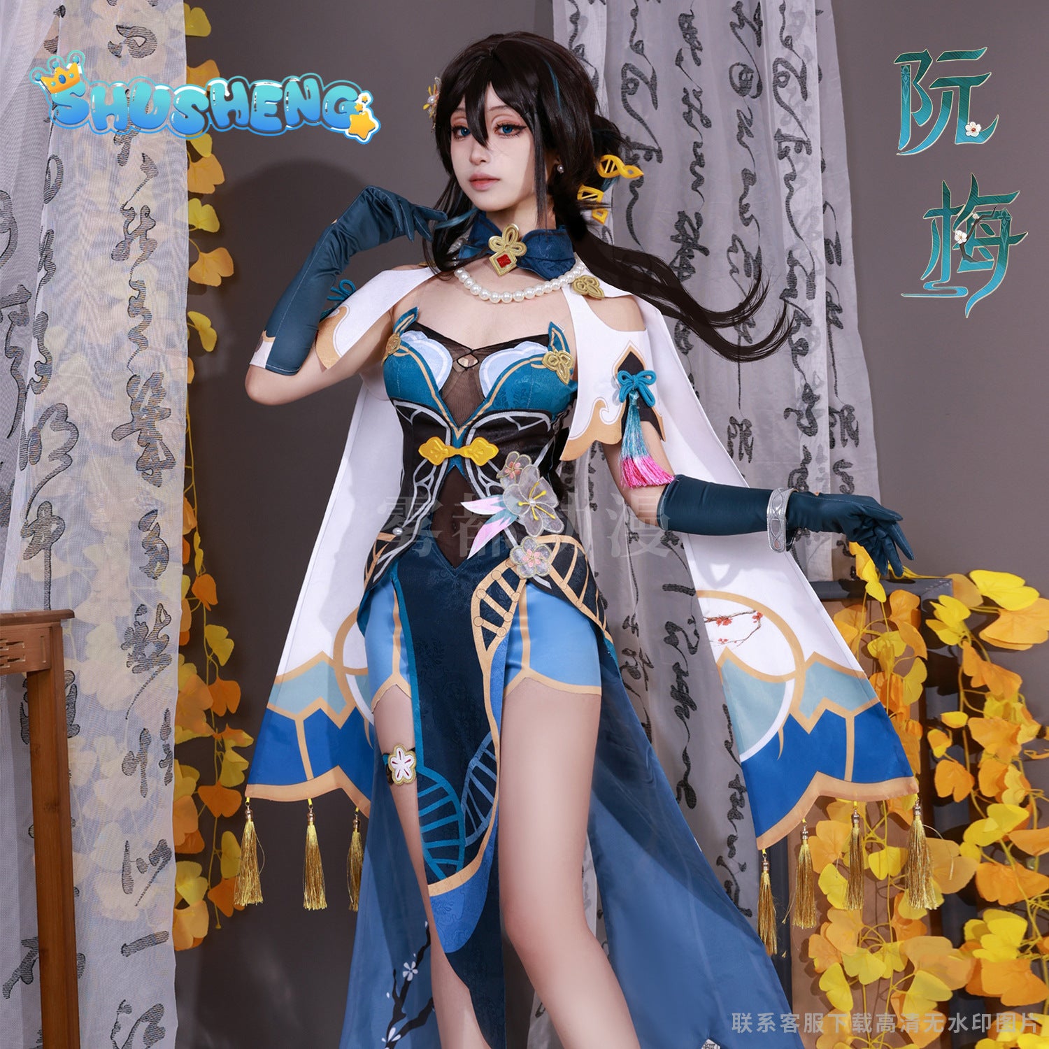 Ruan Mei Cosplay Game Honkai Star Rail Ruan Mei Cosplay Costume Party Outfits Costume Wig Shoes Full Set for Women