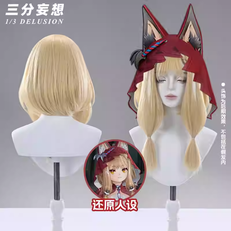 Game Cosplay Series: Arknights: Endfield Rossina Wig  high-quality wig Shushengcos