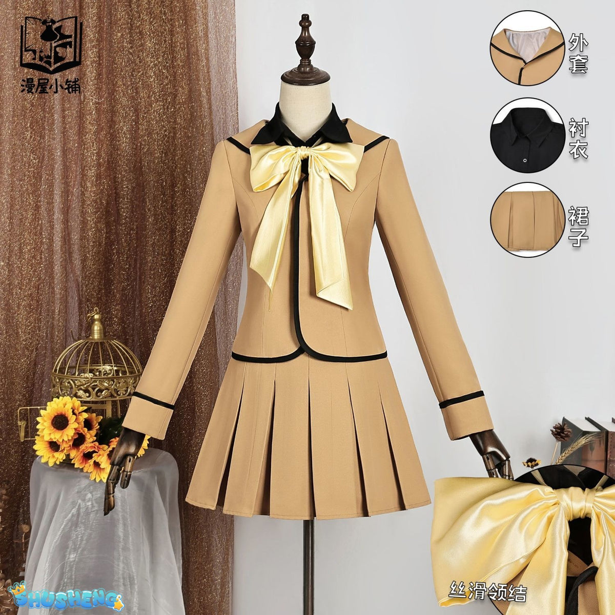 Anime Kamisama Love Kamisama Kiss Momozono Nanami Cosplay Costume Japanese School Uniform Skirt Woman Cute Kawaii Campus Set