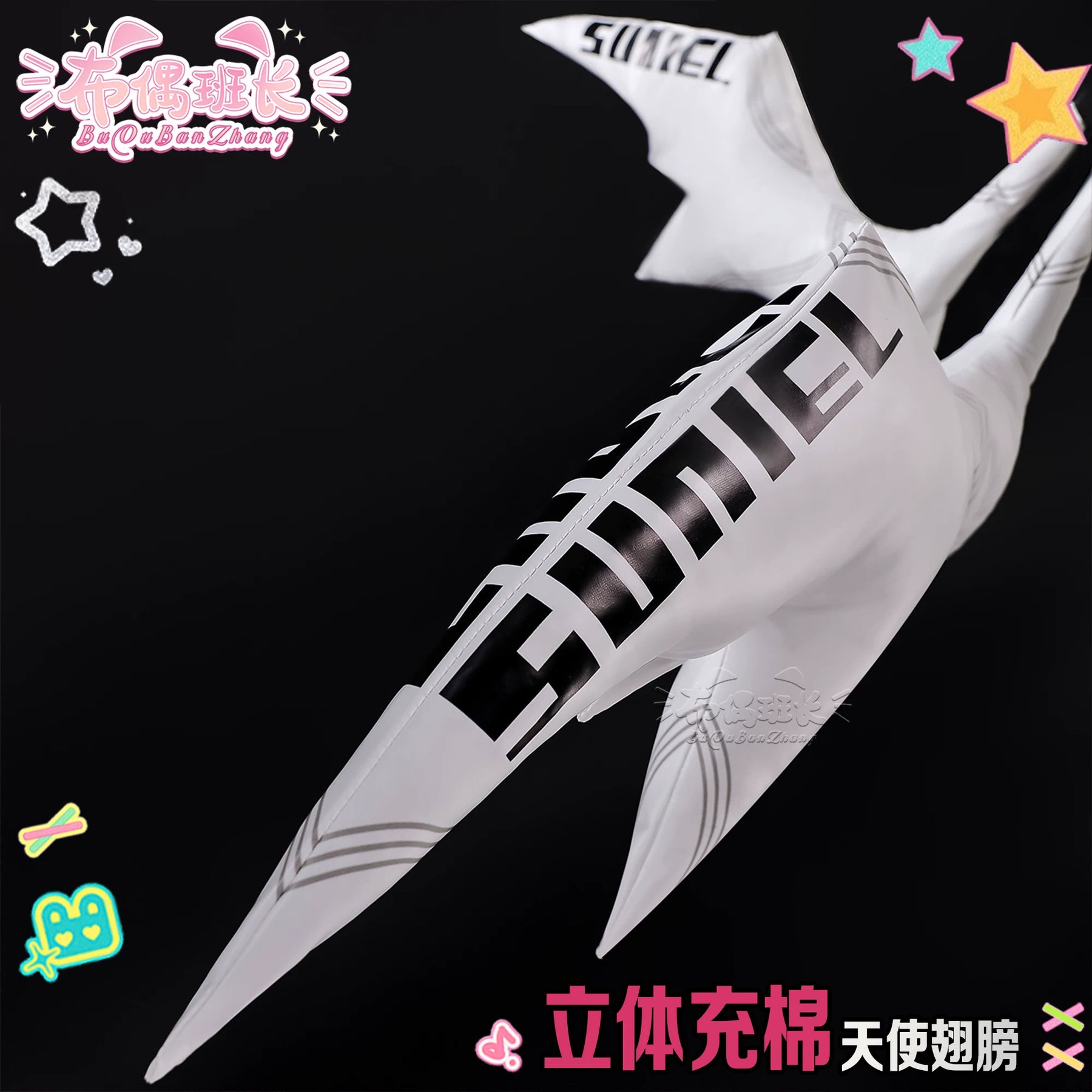 Shusheng-R Zenless Zone Zero Nangong Yu Cosplay Costume Lovely Uniform Wing Halloween Party Role Play Outfit Women