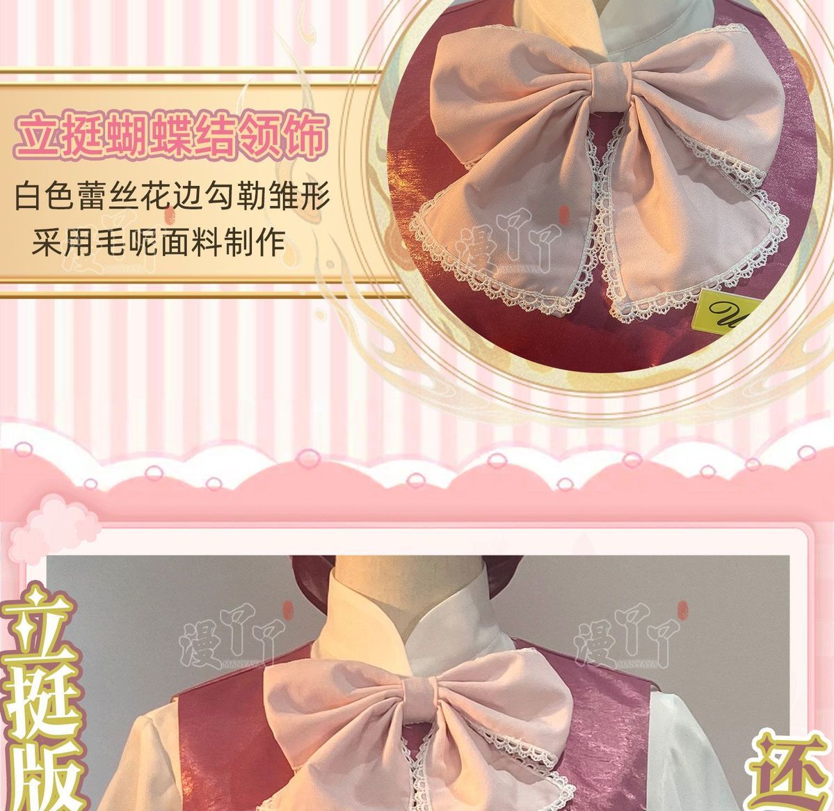 Shugo Chara Anime Woman Cosplay Tsukiyomi Utau Cosplays Tsukiyomi Ikuto Costume Halloween Costumes Adult Women's Womens Suit Men