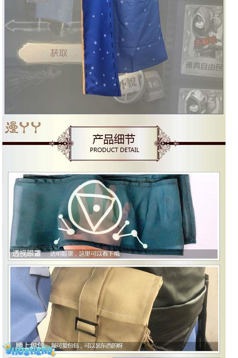 Game Identity V Seer Eli Clark Cosplay Costume Fancy Suit Poison Cosplay Party Clothing Hallween Carnival Uniforms