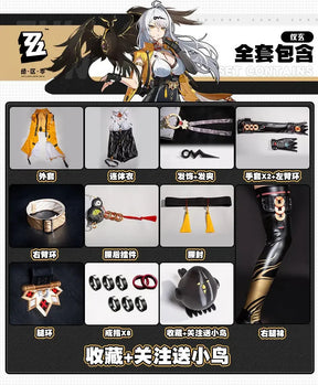 Zenless Zone Zero Yixuan Cosplay Costume Uniform Halloween Carnival Party Christmas Play Role Clothes Clothing for Women