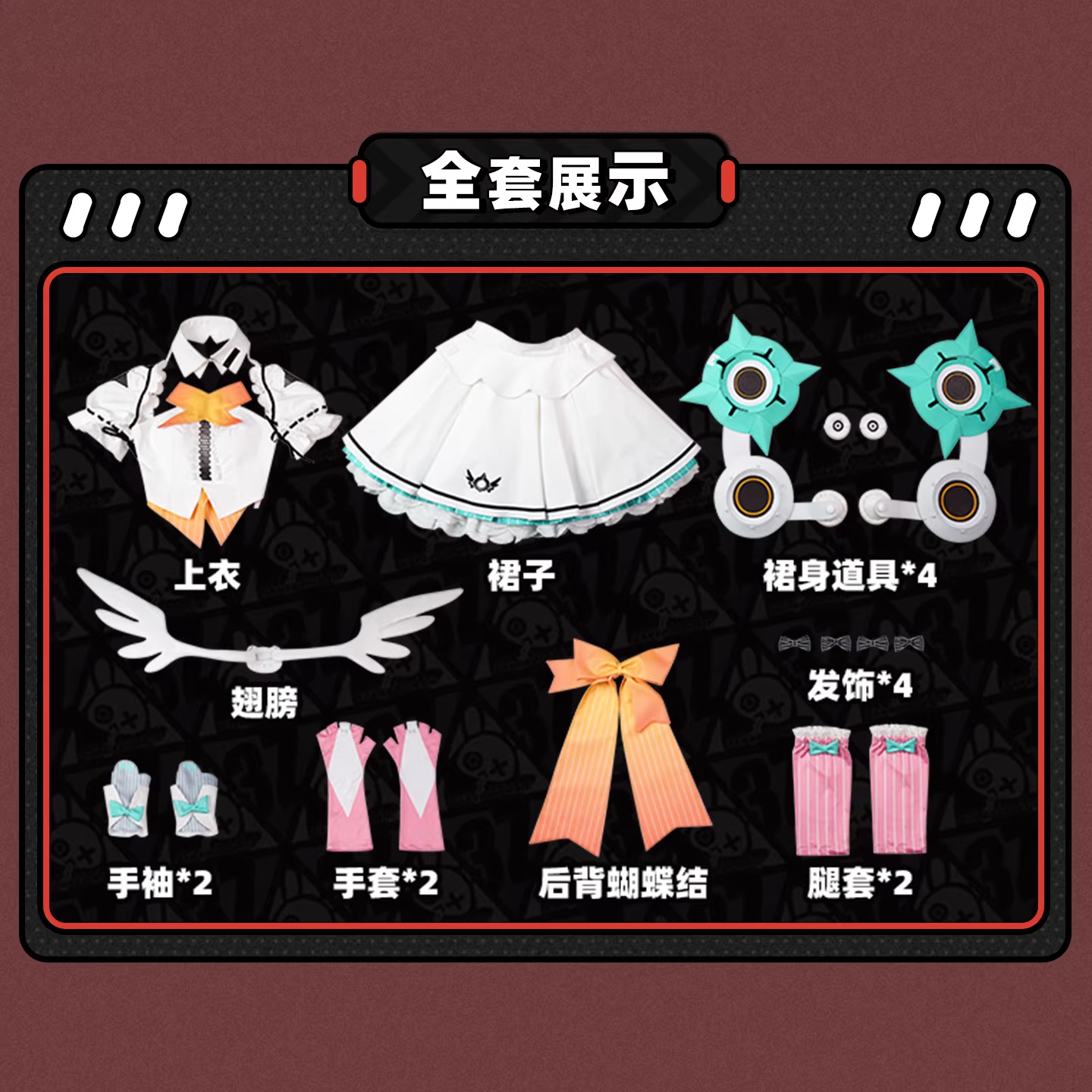 Cosplay Series:  Zenless Zone Zero Aria -Delusion Angels Cosplay Sweet Costume Shushengcos