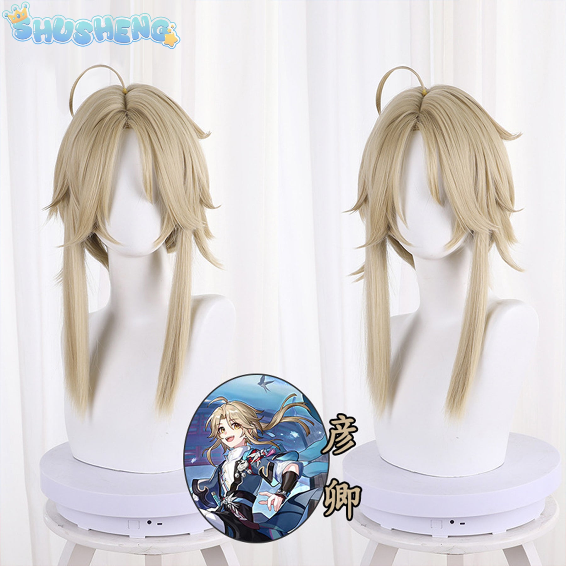 Yanqing Cosplay Costume Honkai Star Rail Party Essential Halloween Costumes Anime Game Photo-Ready Cosplay Hombre New Arrival