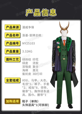 Game Rivals Loki Cosplay Fantasy Battle Suit President Costume Adult Men Roleplay Fantasia Outfits for Halloween