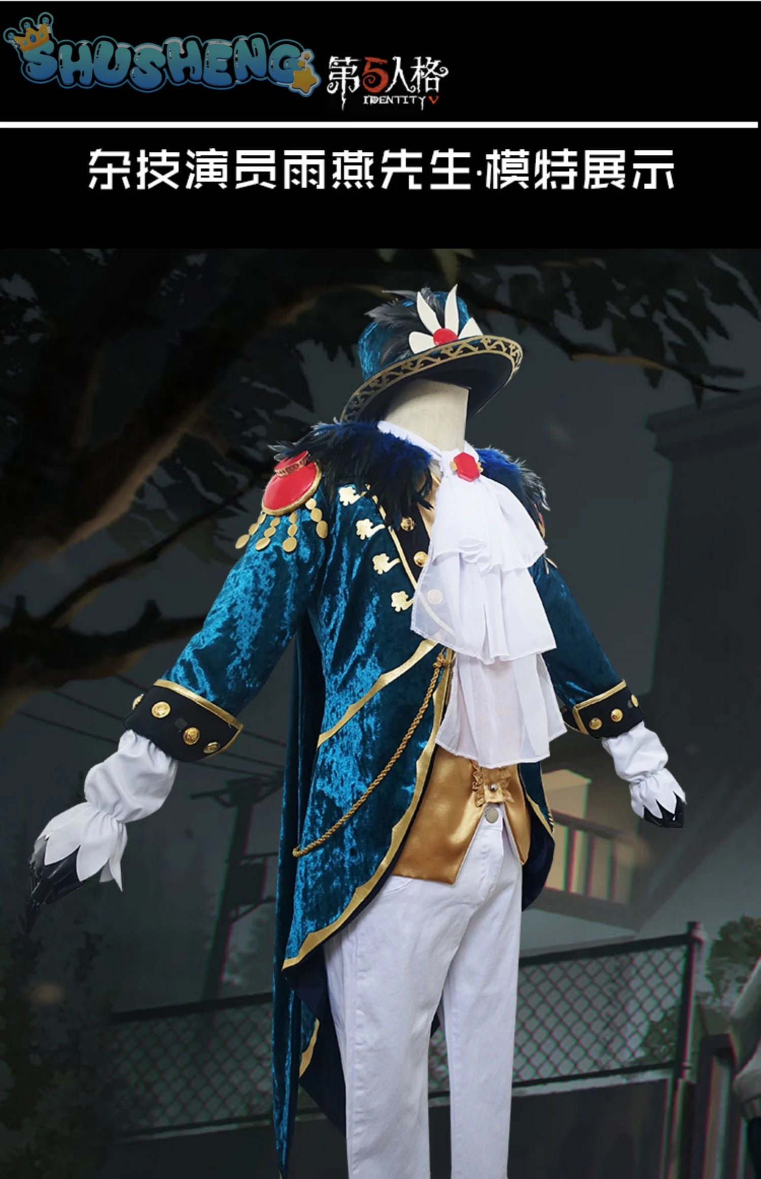 Identity V Mr Swifts acrobat cosplay costume winter warm velvet cotton set gorgeous elegant hat bag prop woman man party uniform