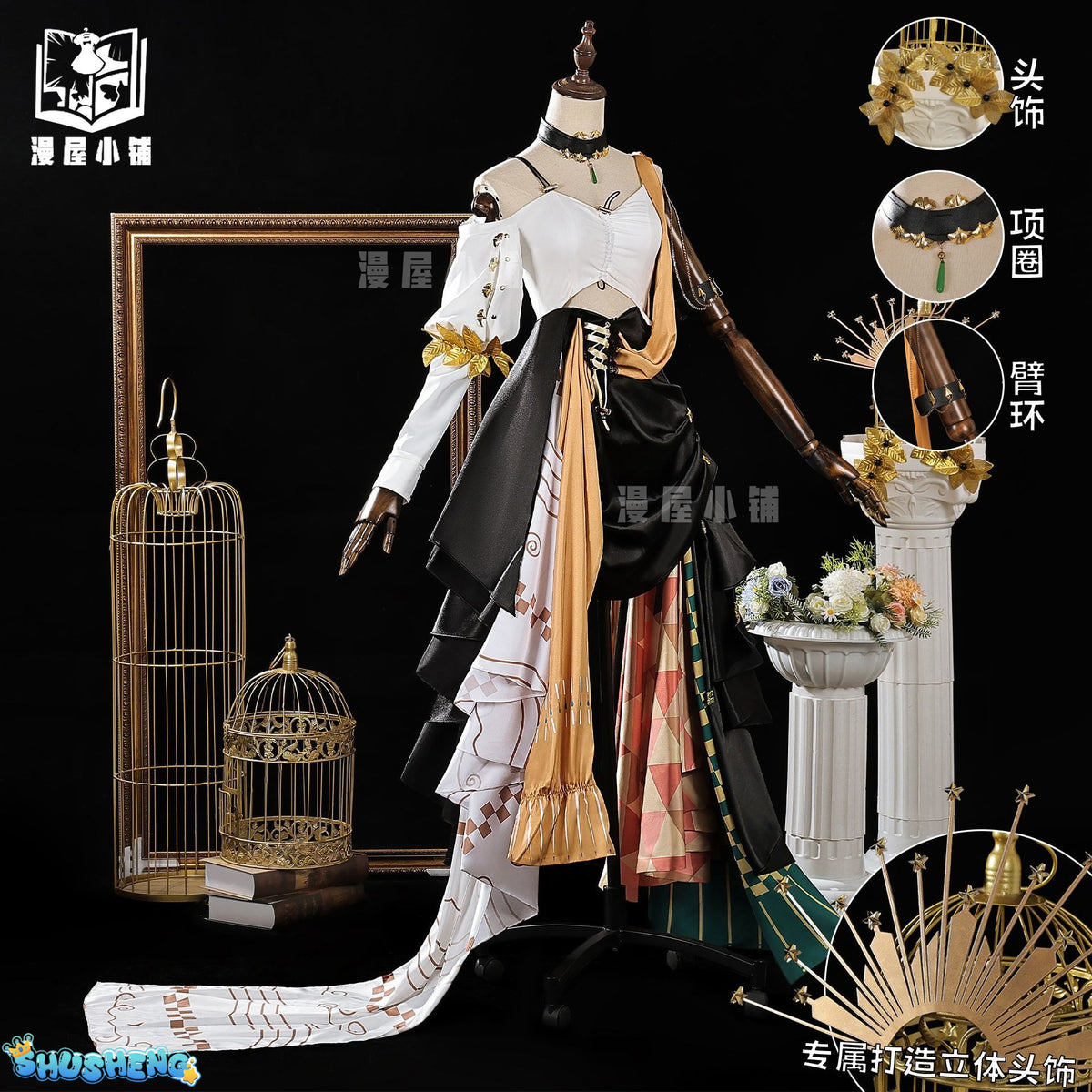 Arknights Muelsyse Walk the Golden Dream Cosplay Costume Girls Anime Game Character Outfit Official Rhodes Island Operator Dress