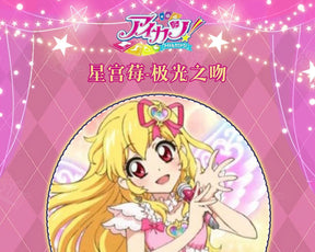 Hoshimiya Ichigo Cosplay Anime Aikatsu!Costume Sweet Lolita with Wings for Hallowmas Christmas Role Play Women