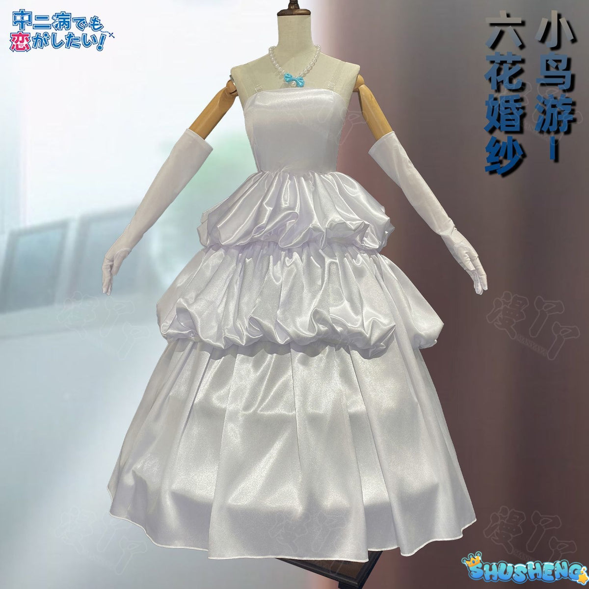 Takanashi Rikka Cosplay Anime Love, Chunibyo & Other Delusions Costume Gorgeous Wedding Dress and Accessories Halloween uniform