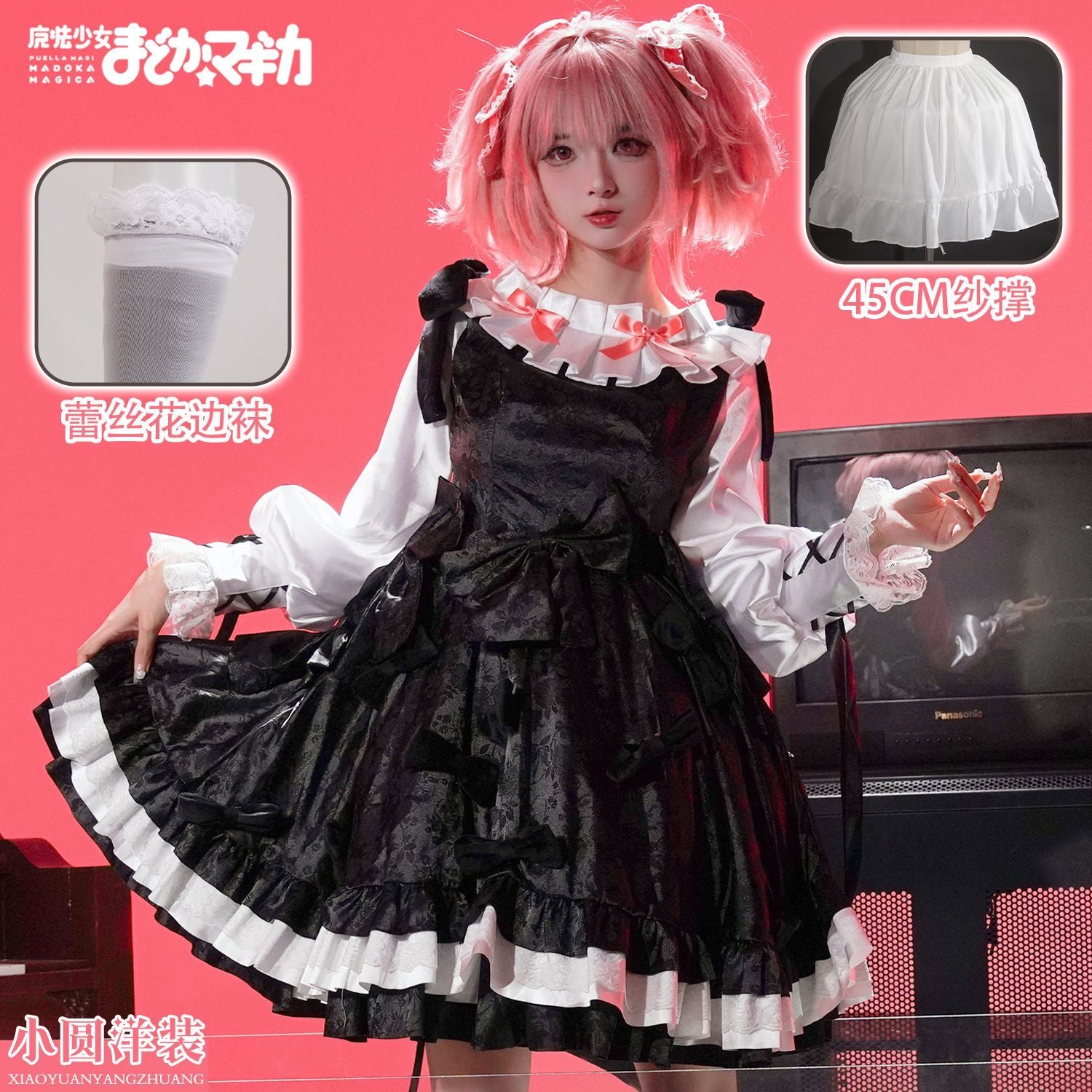 Kaname Madoka Akemi Homura Miki Sayaka Sakura Kyouko Tomoe Mami Cosplay Puella Magi Madoka Magica Costume School Uniforms Outfit