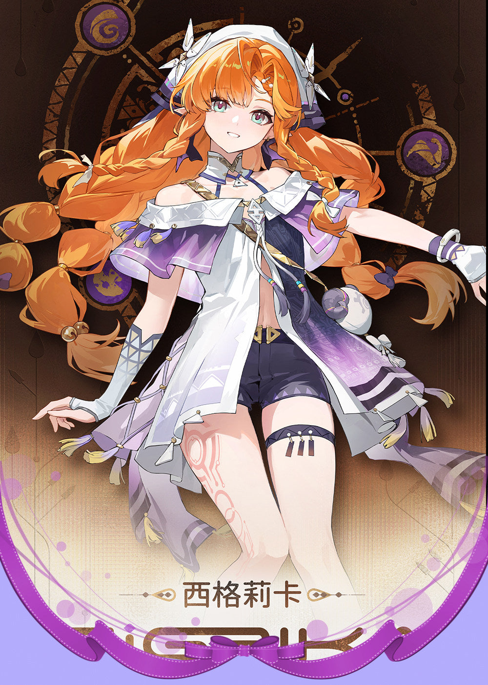 Shusheng-N Wuthering Waves SIGRIKA Cosplay Costume Lovely Uniform Halloween Party Role Play Outfit Women