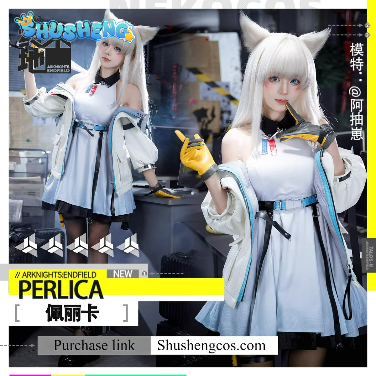 Game Cosplay Series: -Perlica Cosplay Sweet Costume full set KKcos Brand new upgraded version high quality