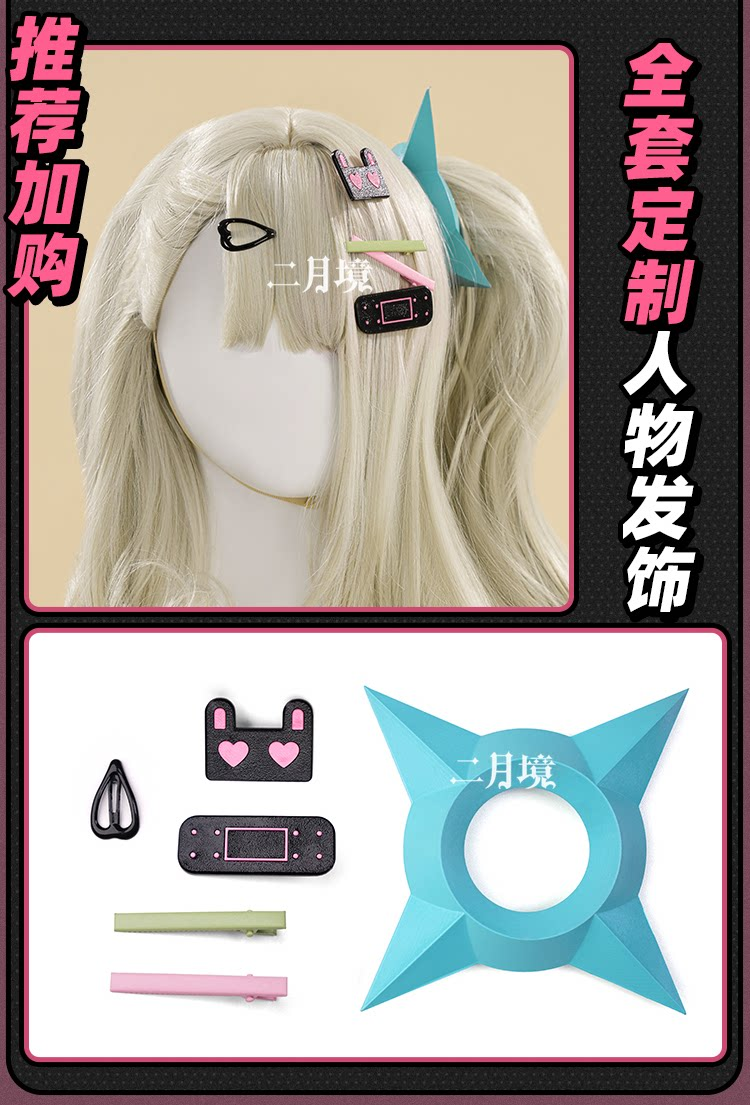 Zenless Zone Zero ReDreaming Angel Sunna Cissia Cosplay High quality Costume full set Shushengcos