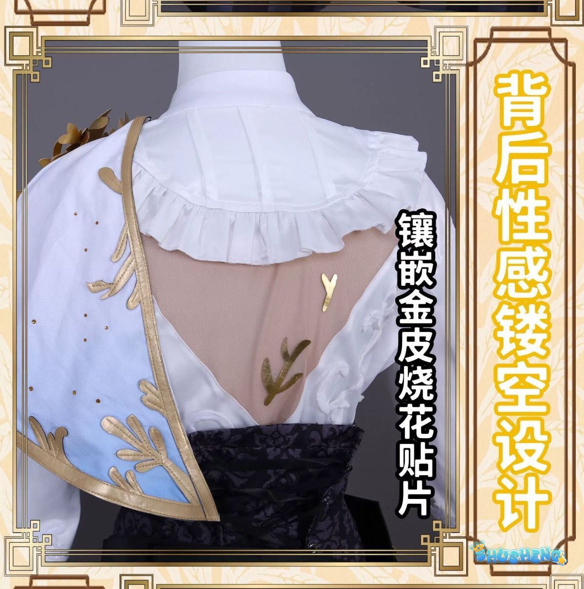 Edgar Valden Cosplay Costumes Identity V Costume Game Painter Golden Ratio Sweet Uniform Halloween Party Role Play Clothing