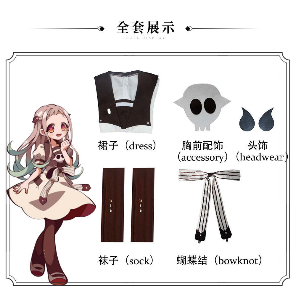 Yashiro Nene Cosplay Costumes Toilet-bound Hanako-Kun Anime Halloween Celebration Women Dress Lolita -Daywear