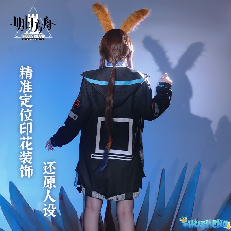 Anime! Arknights AMIYA RHODES ISLAND Combat Gear Lovely Uniform Cosplay Costume Halloween Outfit Women Dailydress Yu Costume