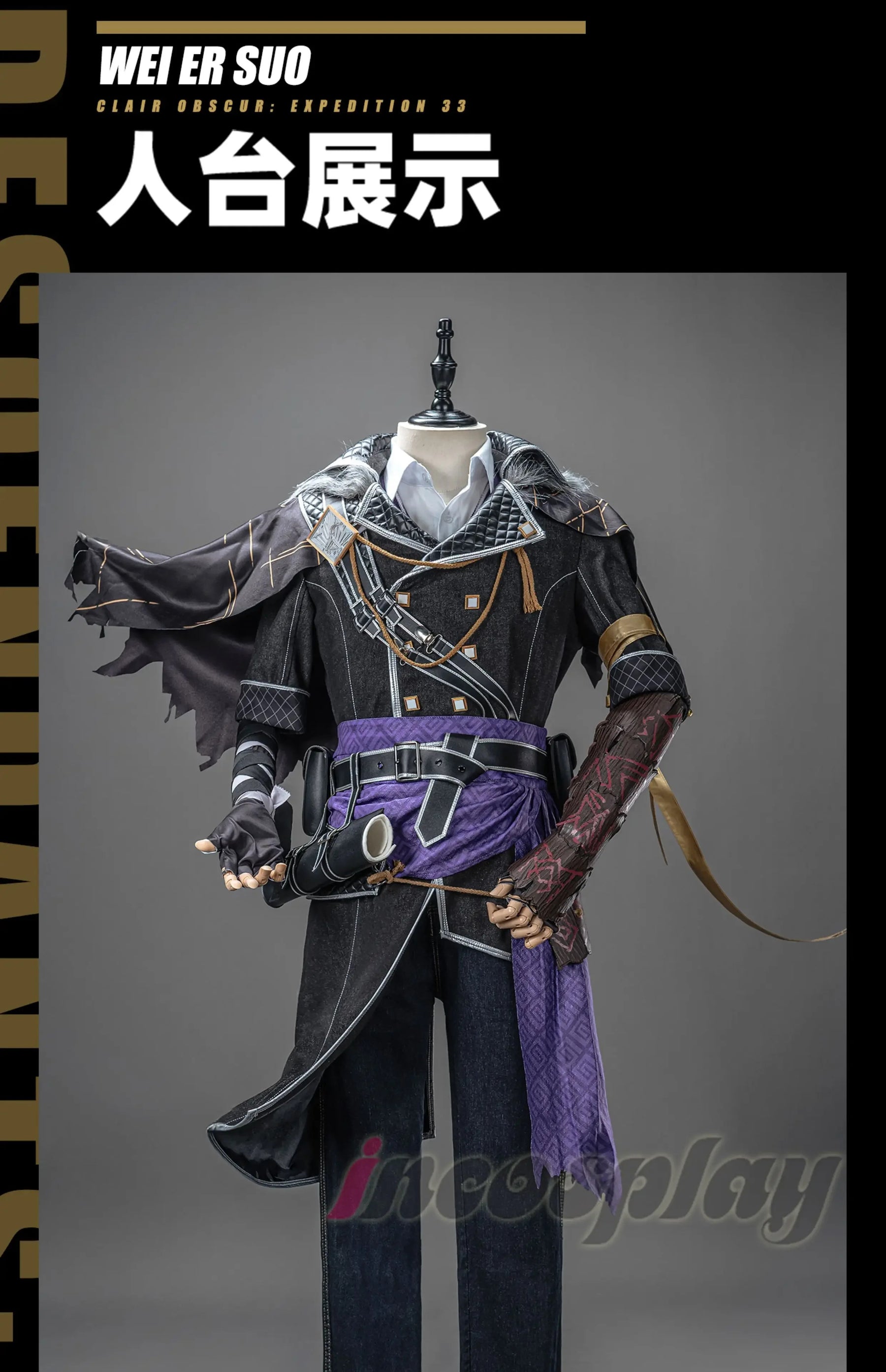 Velsor Clair Obscur: Expedition 33 Cosplay Verso Costume Men's new fantasy Halloween uniform vest shoe cover waist bag props set