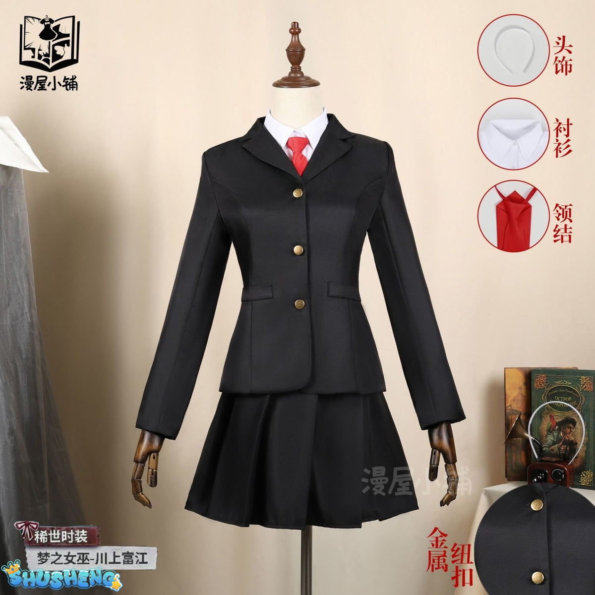 Identity V Kawakami Tomie Cosplay Costume with Hair Hoop JK Uniform for Halloween Anime Comic Dream Witch Yidhra Outfits
