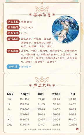 Game Wuthering Waves IUNO Cosplay Iuno Costume Women new sexy dress cloak accessories props Halloween full set uniform XS-XXL